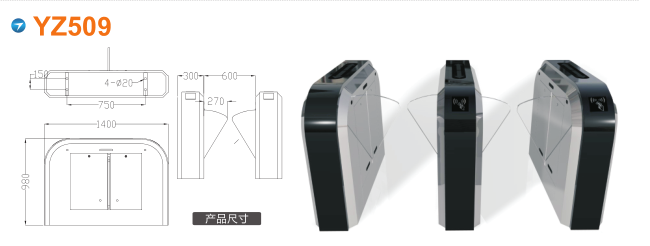 宝鸡陈仓区翼闸四号