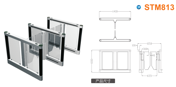 宝鸡陈仓区速通门STM813