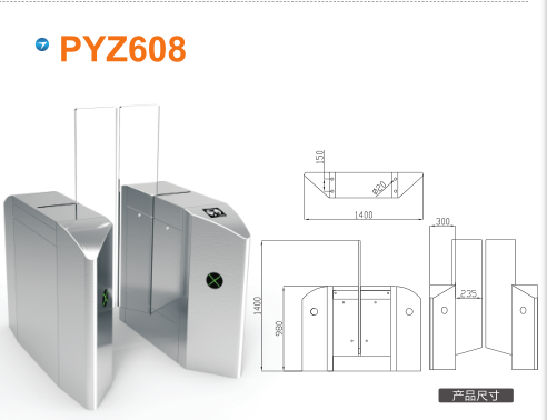 宝鸡陈仓区平移闸PYZ608