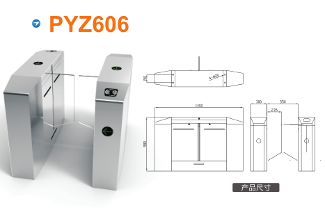 宝鸡陈仓区平移闸PYZ606