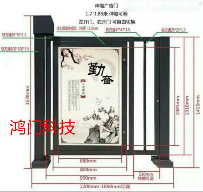 宝鸡陈仓区广告门